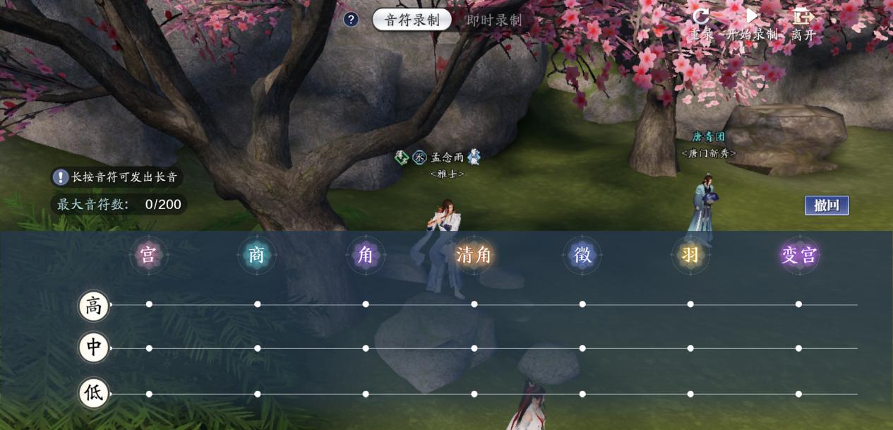 天刀文士怎么玩啊,天刀新话本攻略