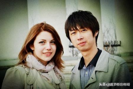 俄罗斯留学娶俄罗斯媳妇,俄罗斯留学生娶媳妇