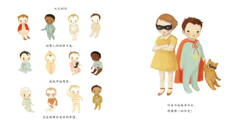 一年级绘本亲子共读视频,一年级绘本读书分享