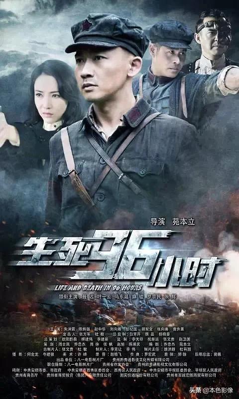 国产战争电影前十名,10部战争电影国产