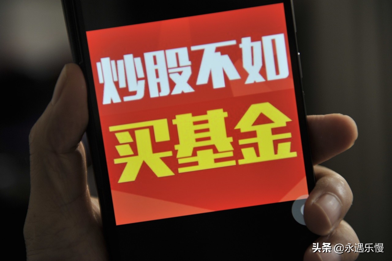 基金的申购费等交易费用如何收取,基金公司为什么要收赎回手续费