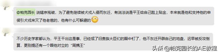 如何制作地图各省三维动画,3维地图动画