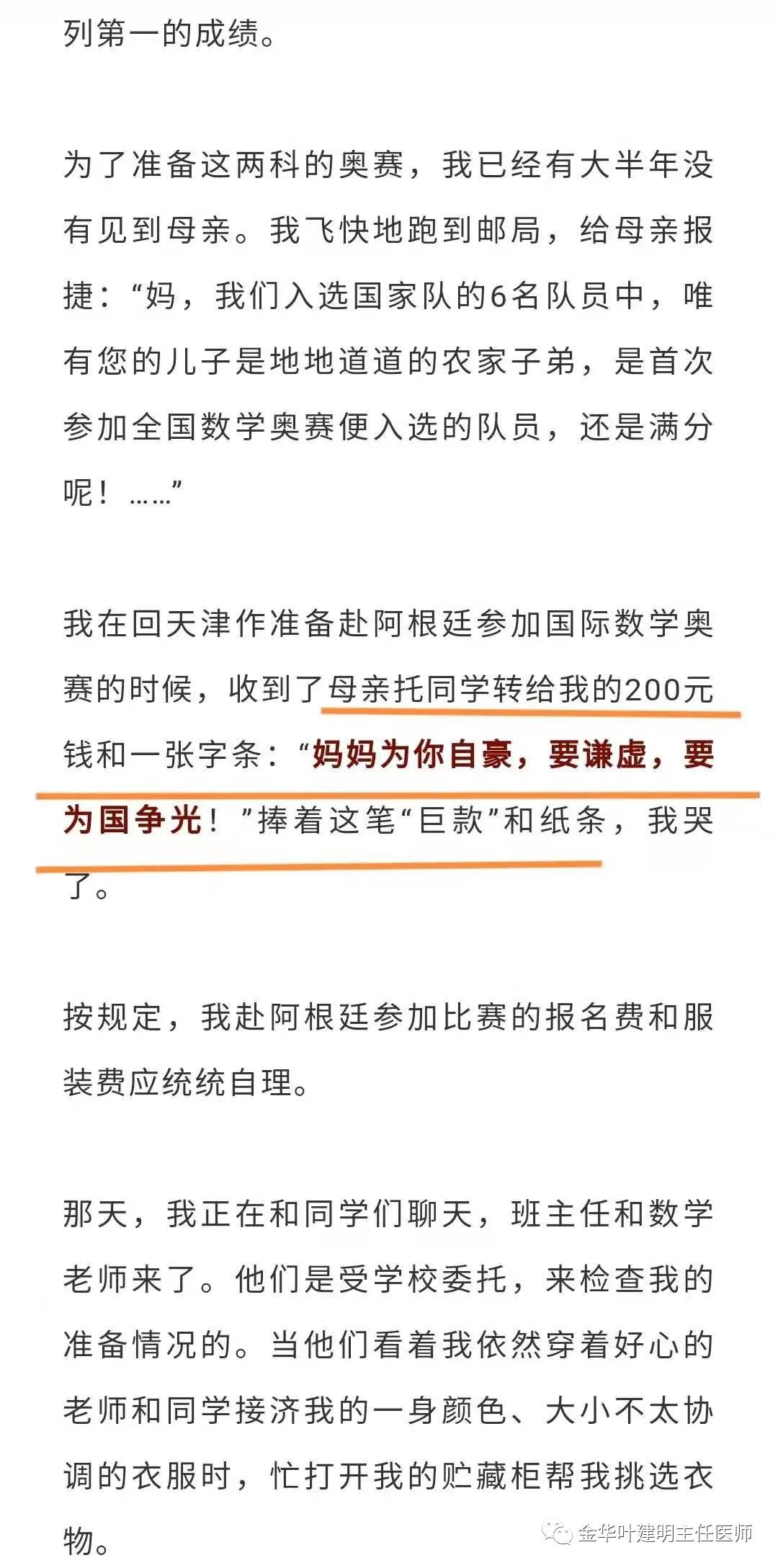 中年男人的心酸泪水,年过半百的男人辛酸苦辣