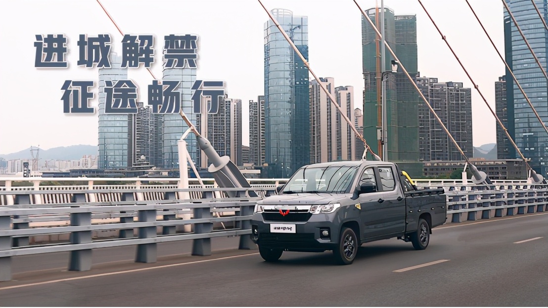 五菱征途车主真实评价,征途五菱