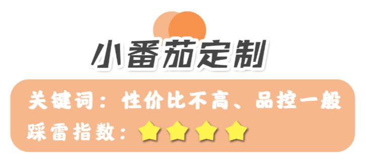 差评最多的店和最好的店的区别,有哪些差评少的服装店铺