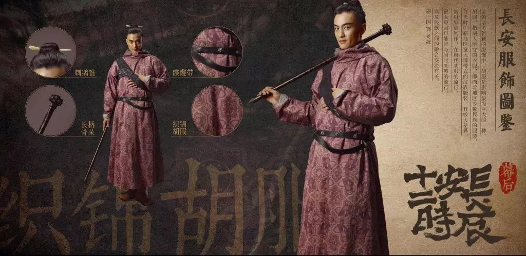 长安十二时辰高清免费在线观看,长安十二时辰电视剧每集时间