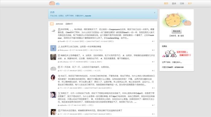 100个有趣的网站,国外小众创意网站排名榜