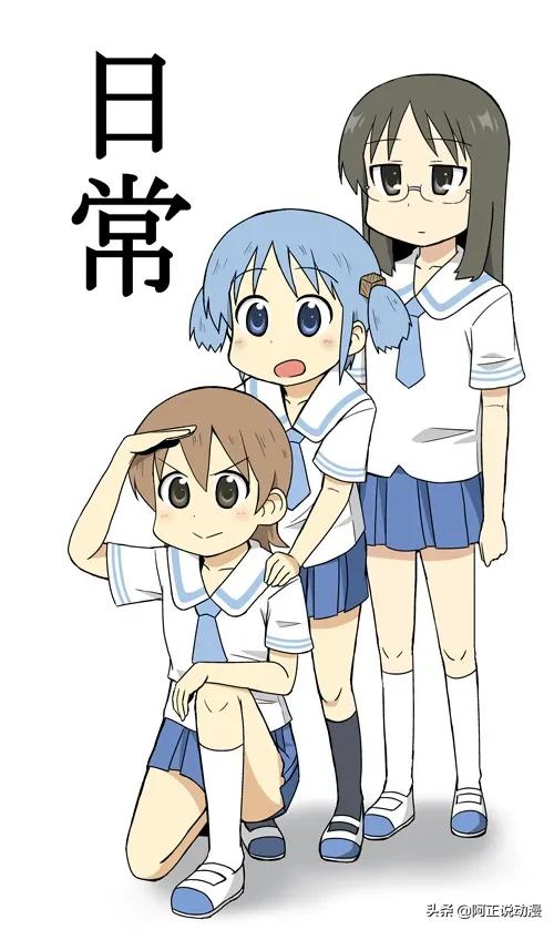 《日常》作者出新作啦！让你看看最沙雕的大学生活