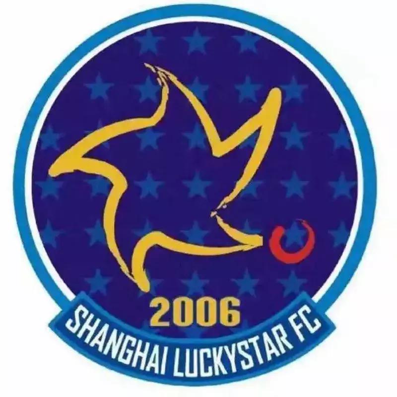 上海幸运星足球俱乐部国字号,上海幸运星足球俱乐部视频