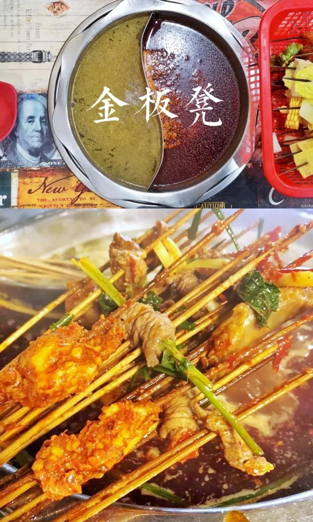 西安串串比拼,西安串串推荐测评