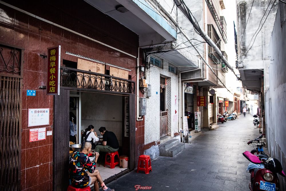 海口糖水铺,海口府城糖水铺