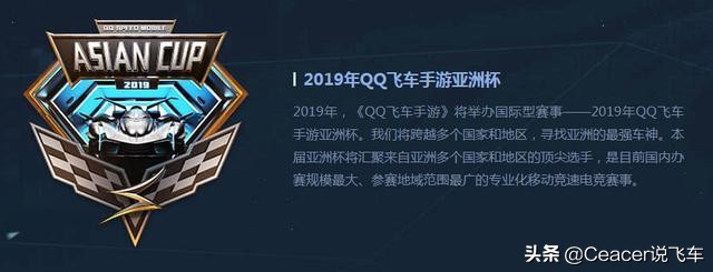 qq飞车手游最难得到的b车,qq飞车手游平民b车排行