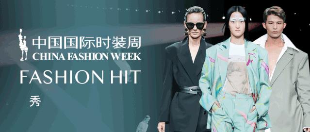 小众设计师秀场,时尚秀场精致的设计