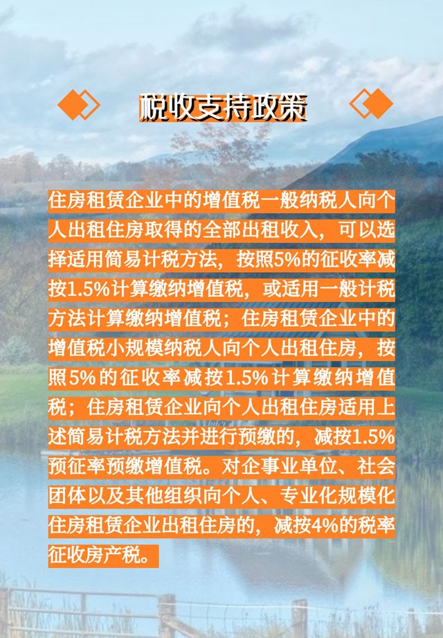 天津惠民补贴政策最新,天津市政府惠民政策有哪些
