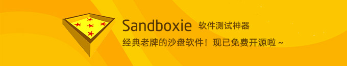 沙盘模型工具套装,沙盘工具软件下载