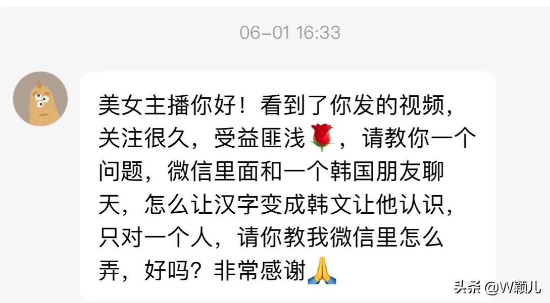 微信一键翻译语言免费,微信语音翻译能翻译各种语言吗