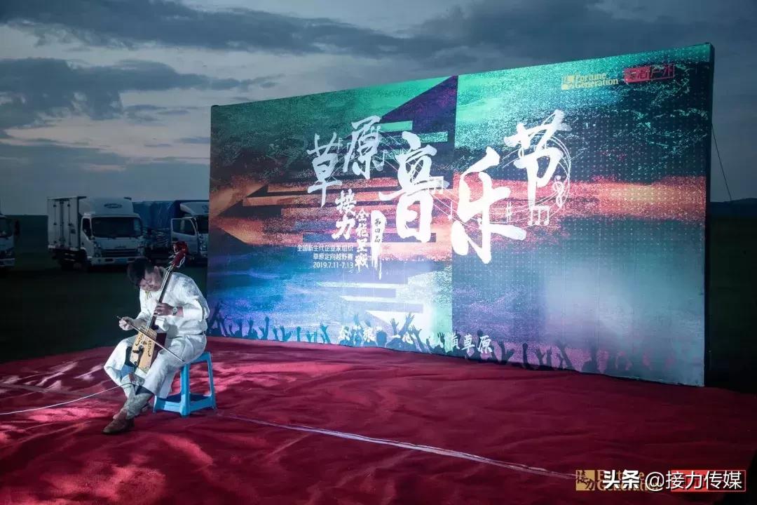 呼伦贝尔混合接力决赛,呼伦贝尔接力决赛