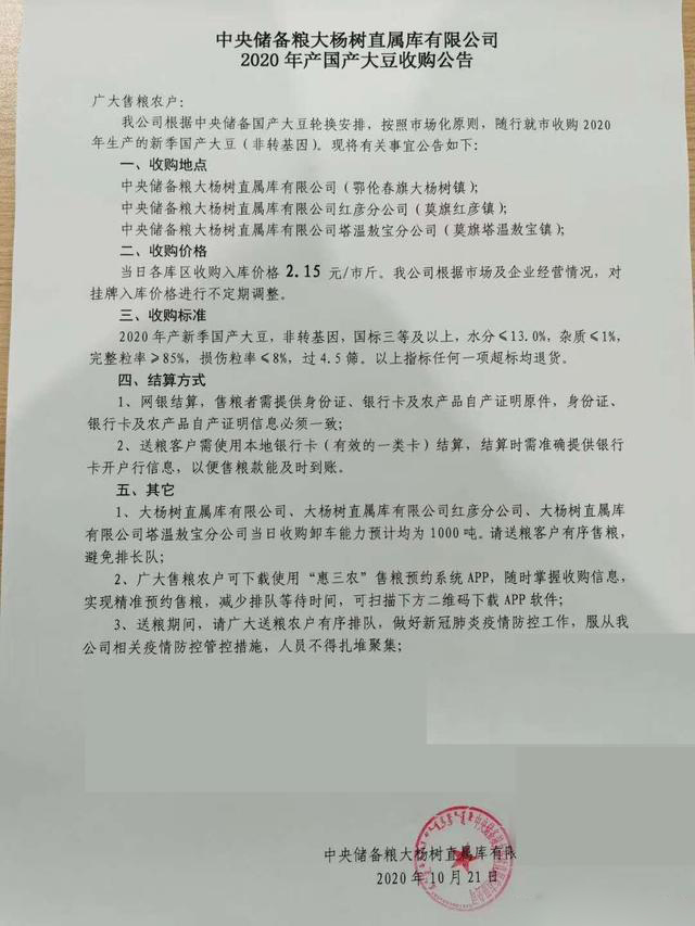 这十年大豆价格有涨吗,今年下半年大豆价格是涨还是跌