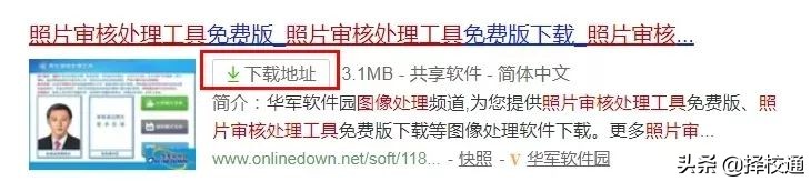 会计初级职称报名条件,2020年初级职称报名条件