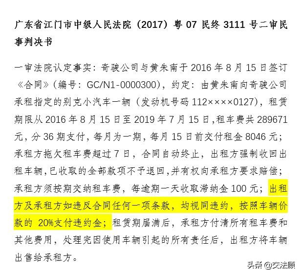 以租代购跟分期贷款合同区别,以租代购买卖合同和租赁合同区别