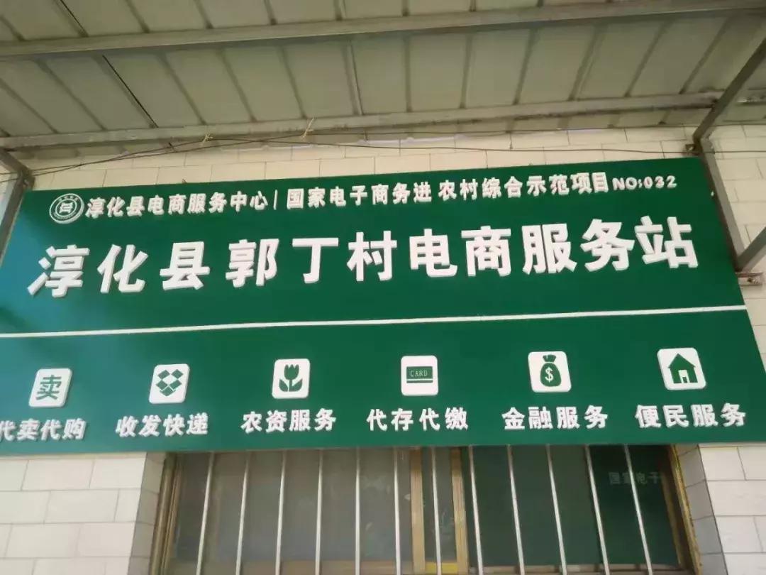 淳化郭丁村电商服务站合伙人，就是当之无愧的电商巾帼
