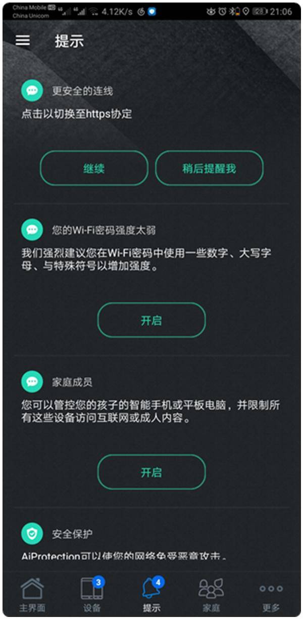 搭载160MHz频宽,八爪鱼进化帝王蟹:华硕RT-AX89X抢先评测