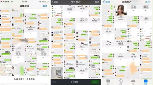 微信群分享盈利模式,微信群分享链接如何盈利