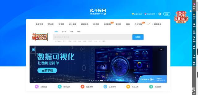 家装设计师常用的素材网站,设计师必备几个免费素材网站