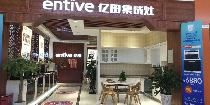 问道经销商,问道代理商