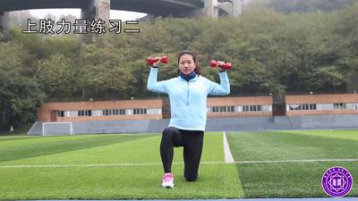 西安中考体育实心球几米满分,体育中考实心球满分技巧