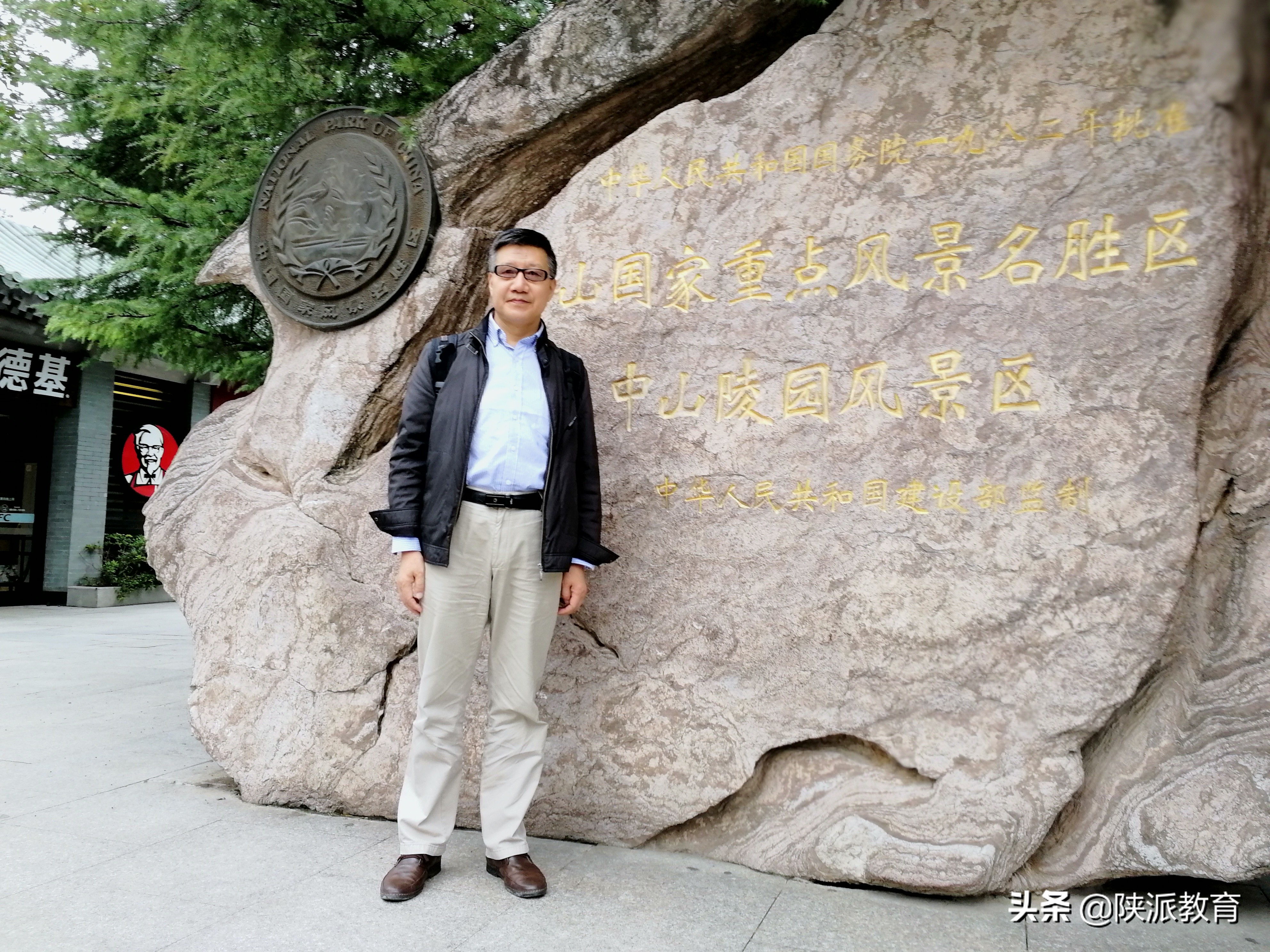 岐山县高级中学教师张同冰、宝鸡市金台区教育局副局长李恒：在线教学教研热点反思10问答