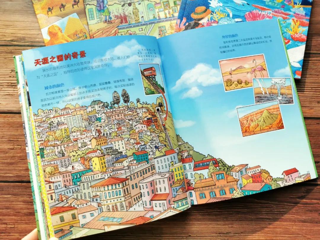 适合孩子看的旅游绘本,北京旅游适合看的绘本