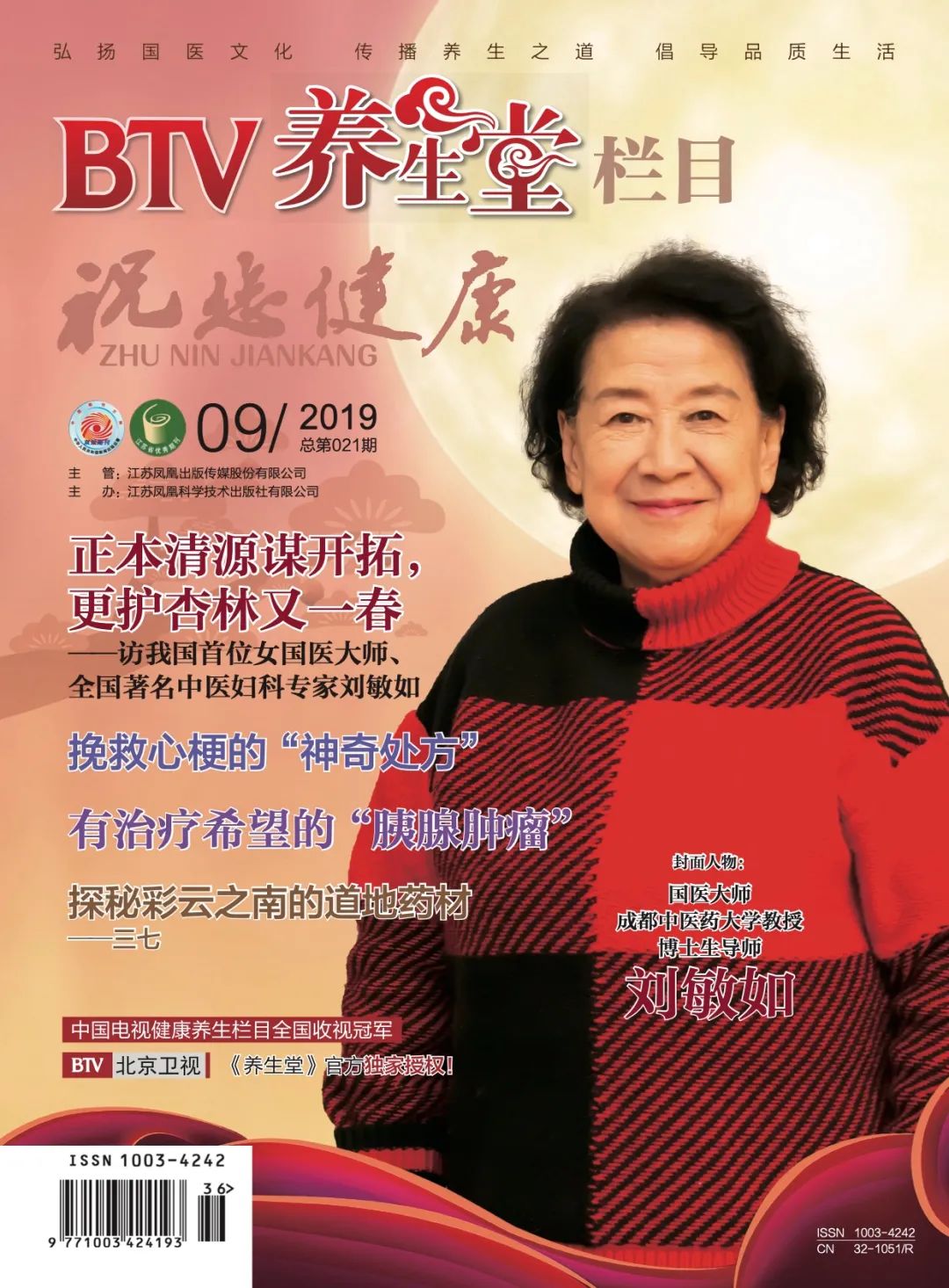 馒头最好吃的做法家常菜,馒头最好吃的做法第一美食