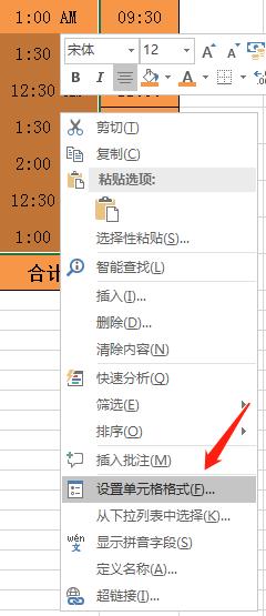 excelsumif函数怎么选取时间,sum函数计算excel出勤天数