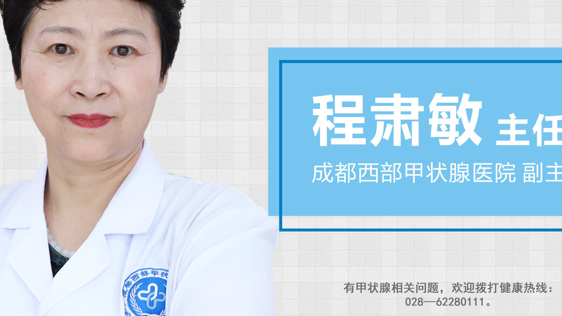 甲状腺结节消融术的弊端是哪些,甲状腺囊实性结节4cm能否用消融术