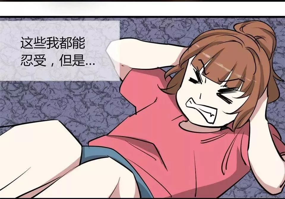 变美胶囊漫画,变美漫画免费观看