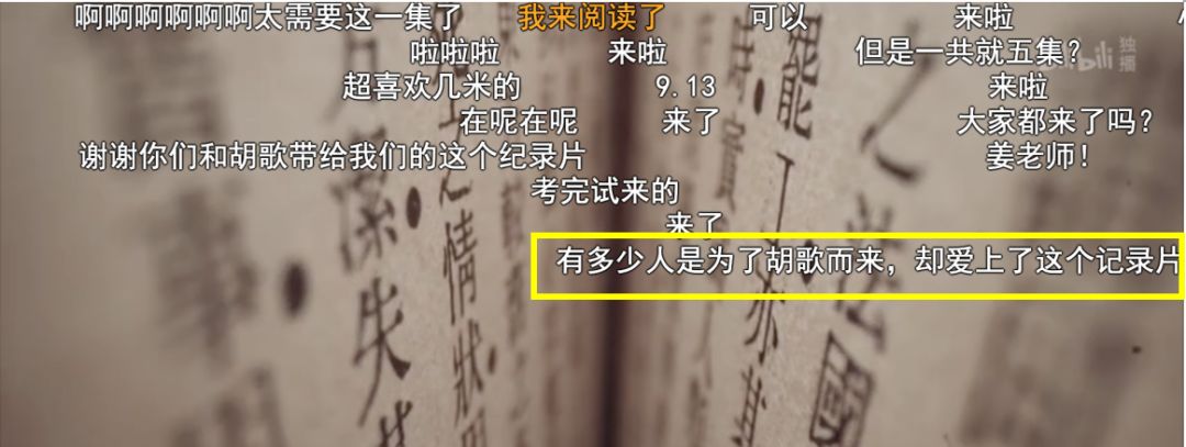 虽然我没想过2020会以这样的方式开启，但是，还有书籍