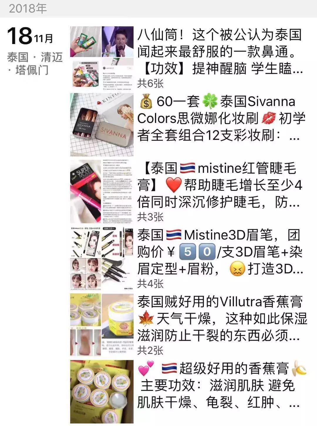 电子商务法中对代购是如何规定的,电子商务法能解决哪些方面的问题