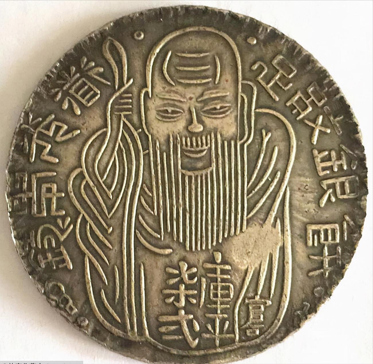 台湾老公银精品：寻觅数十载包浆古旧戳记少