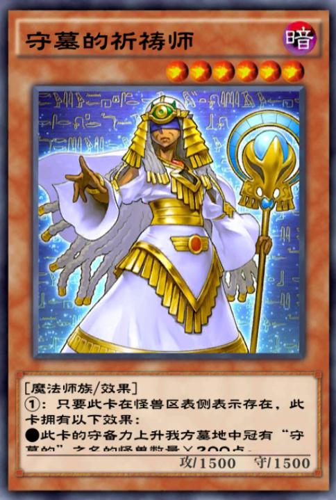 游戏王决斗链接经典卡盒系列03,游戏王决斗链接卡盒推荐