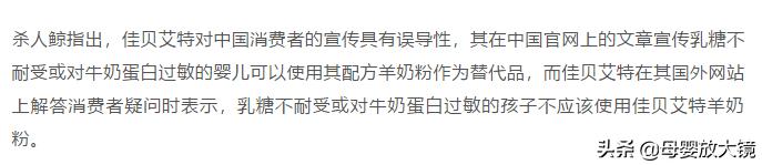 羊奶粉哪一款适合牛奶过敏宝宝,羊奶粉适合牛奶过敏宝宝喝吗