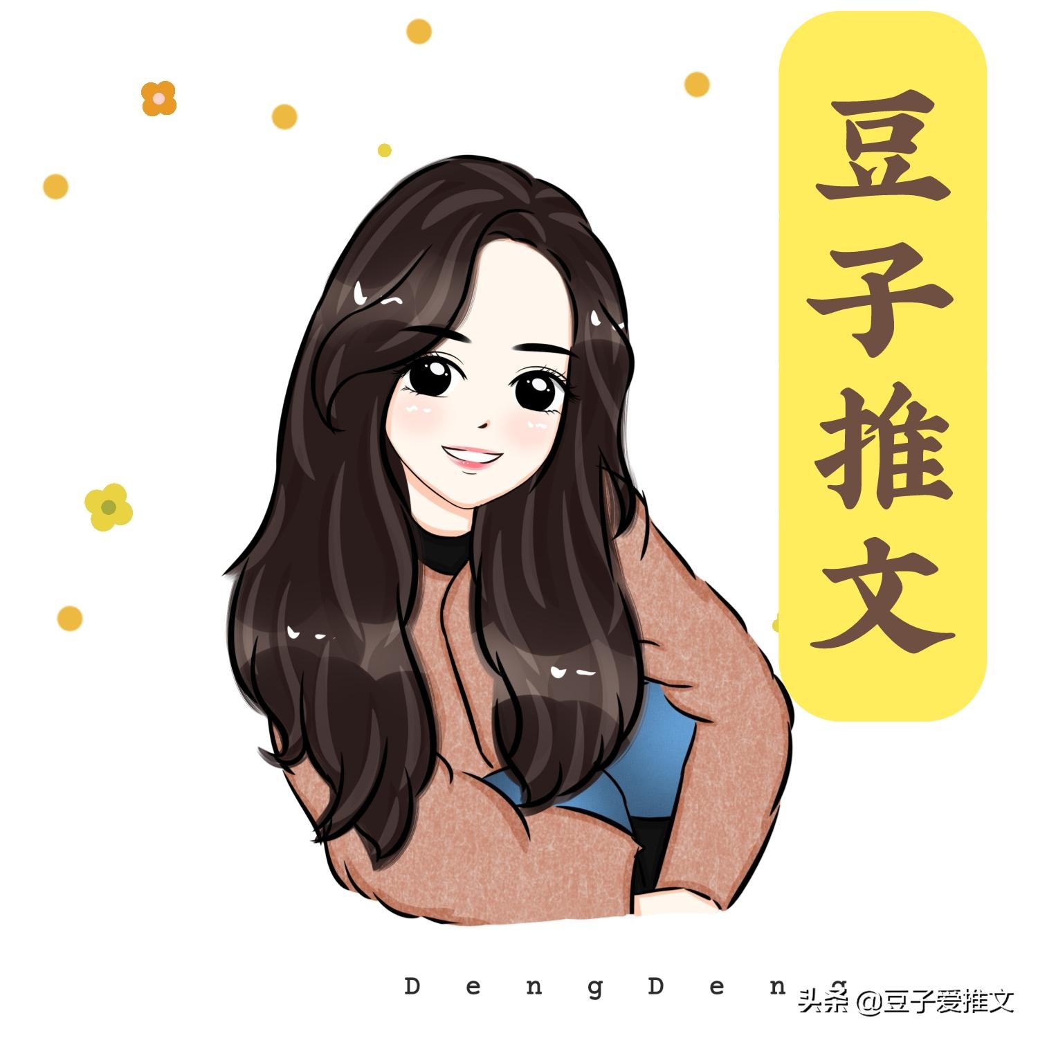 鐩樼偣鍏洸鏄熷ぇ澶х殑鐢滃疇鐜拌█灏忚,鍏洸鏄熸不鎰堢郴鐢滄枃