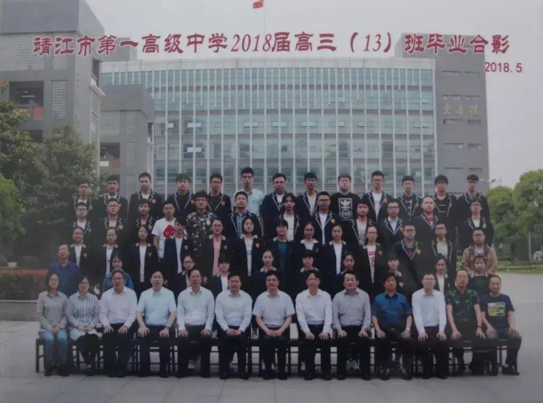 靖江一中地址,双马尾靖江一中