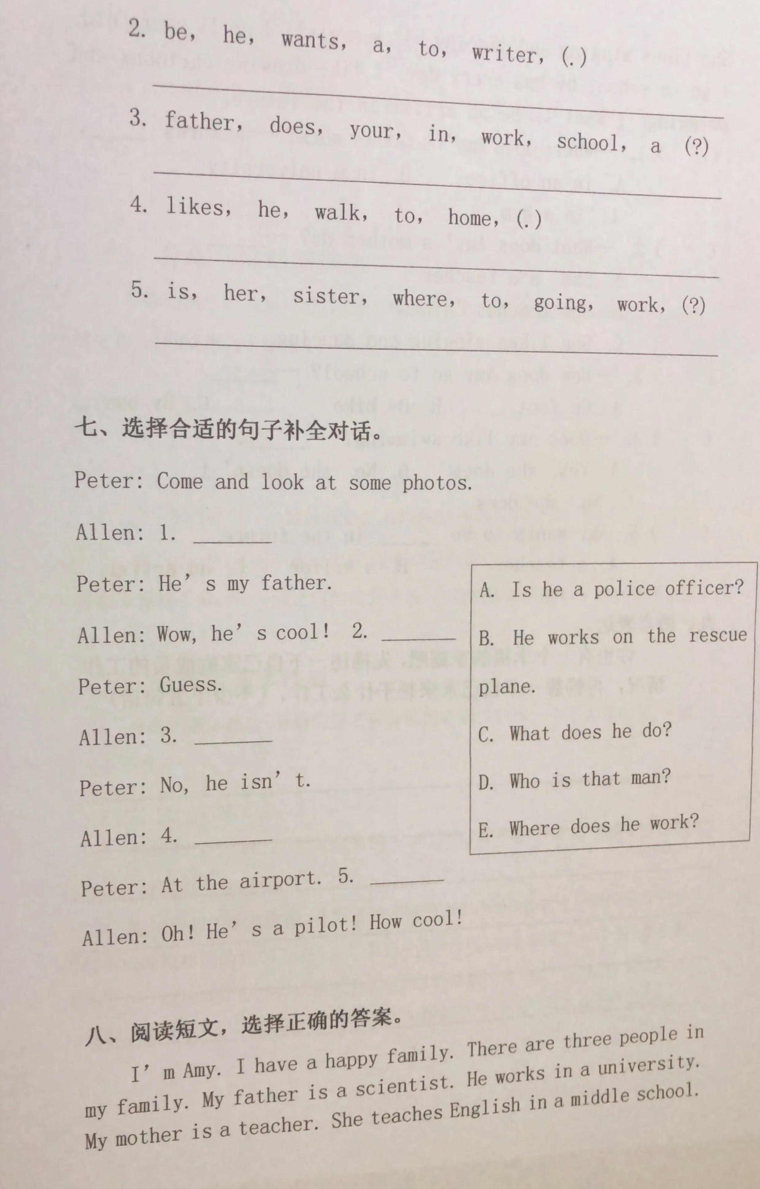 六年级上册英语第五单元动画视频,六年级英语上册第五单元单词跟读