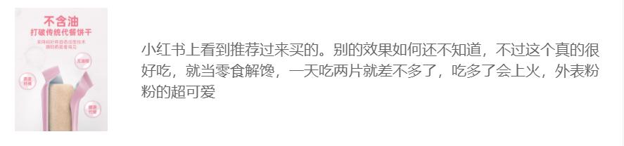 玻尿酸零食真的美容养颜吗 (玻尿酸零食来了消费者会跟上吗)