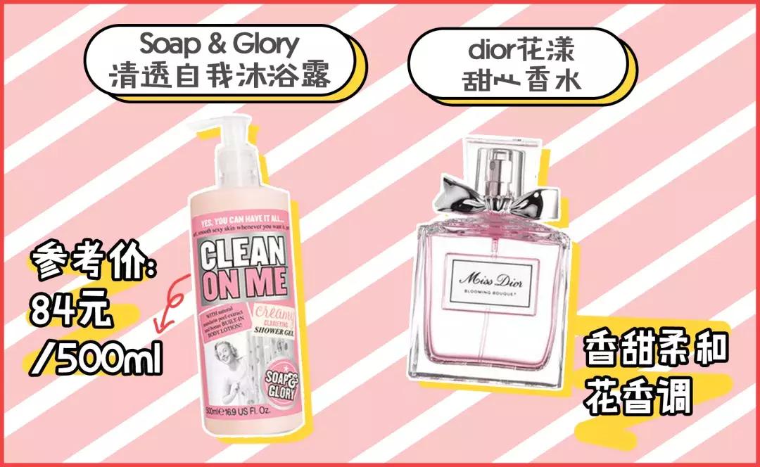 大牌又高级的香水,大牌清淡斩男香水