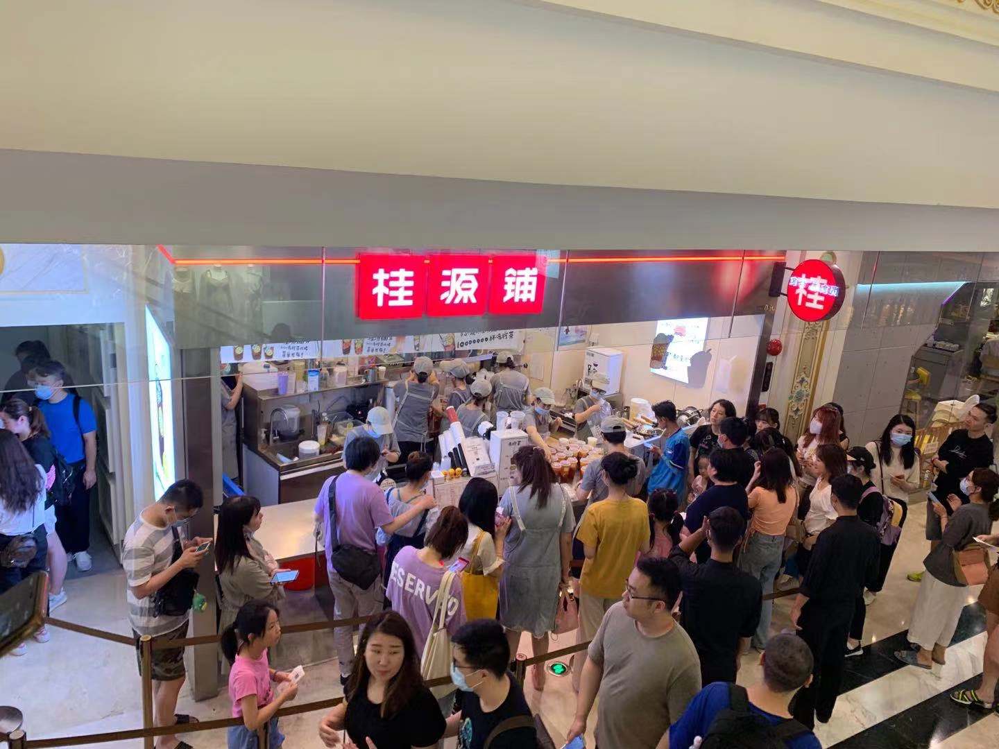 茶饮连锁加盟哪个好些,茶饮品牌加盟