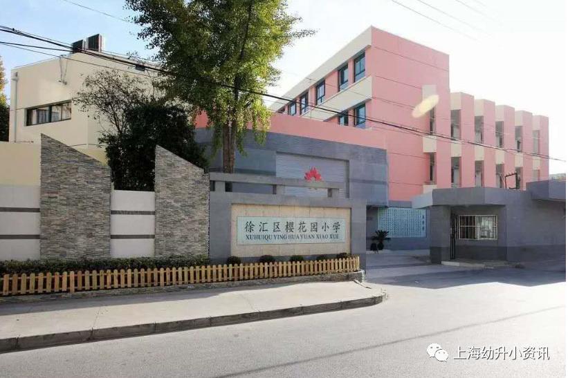 上海十大民办小学排名一览表最新,上海全市招生的民办小学
