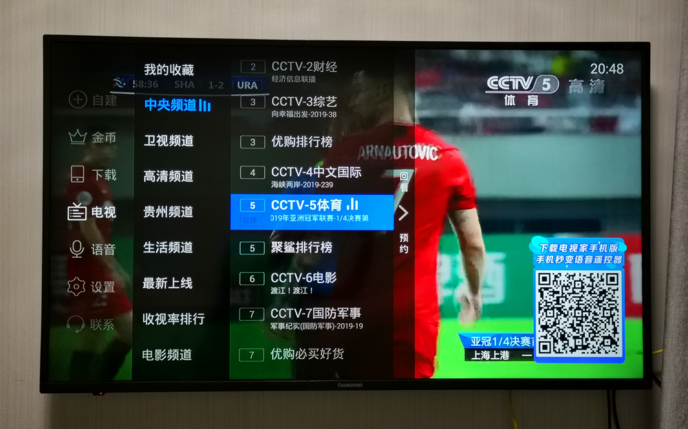 MIFONF1智能机顶盒评测:性能不高,但体验不俗