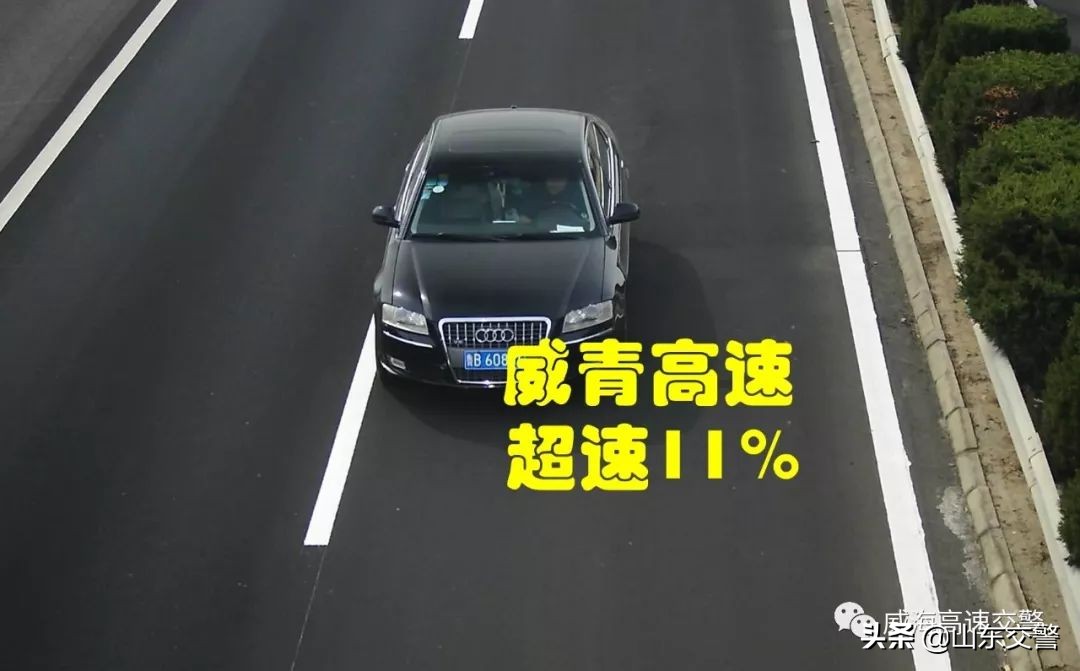 这些鲁K鲁B津K浙G苏F车，你们超速被抓拍了